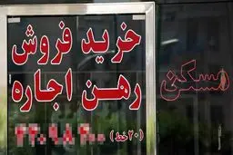 خوش به حال مشاوران املاک شد 