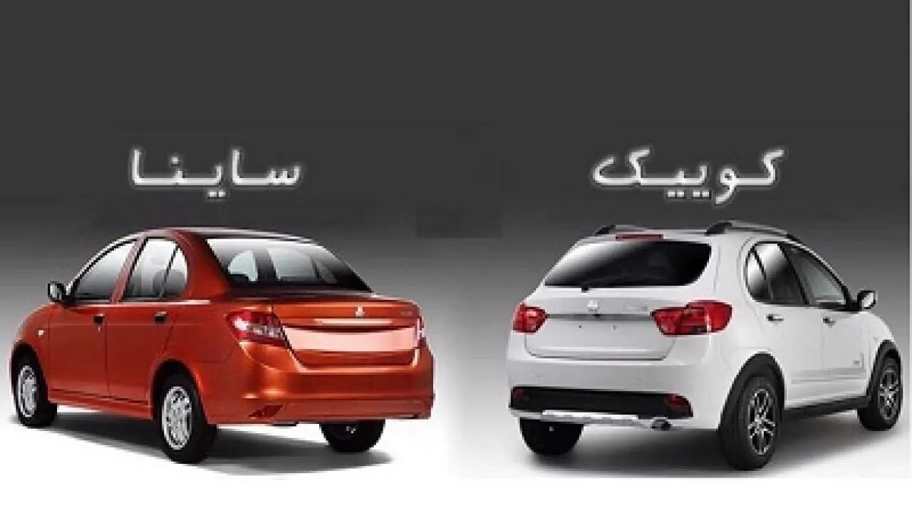 شرایط پیشفروش خودروهای کوئیک و ساینا S اعلام شد
