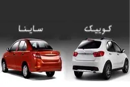 شرایط پیش‌فروش خودروهای کوئیک و ساینا S اعلام شد
