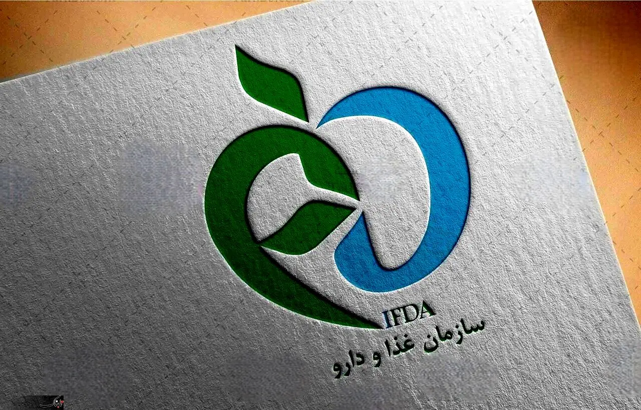 اسامی تعدادی از فرآورده‌های غذایی غیرمجاز اعلام شد
