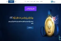 بروکر فارکس برای ایرانیان؛ بررسی کامل کارگزاری اوپوفایننس (OpoFinance)