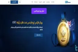 بروکر فارکس برای ایرانیان؛ بررسی کامل کارگزاری اوپوفایننس (OpoFinance)