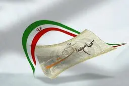 جزئیات واریز سود سهام عدالت/ چه کسانی دریافتی نخواهند داشت؟