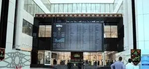 فعالیت بورس در هفته آینده چگونه خواهد بود؟