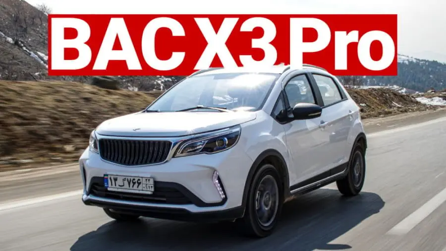 شرایط پیشفروش BAC X3 Pro ویژه شهریورماه 1404