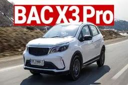 شرایط پیش‌فروش BAC X3 Pro ویژه شهریورماه 1404