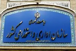 جزئیات ساعت کاری ادارات در شرایط جنگی اعلام شد 
