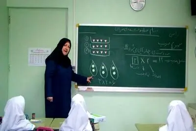 دهک فرهنگیان بالاخره اعلام شد