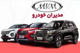 هشدار سازمان حمایت؛ فعلا از مدیران خودرو خرید نکنید!
