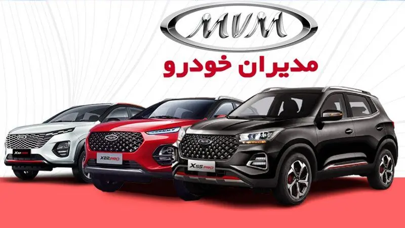 هشدار سازمان حمایت؛ فعلا از مدیران خودرو خرید نکنید!
