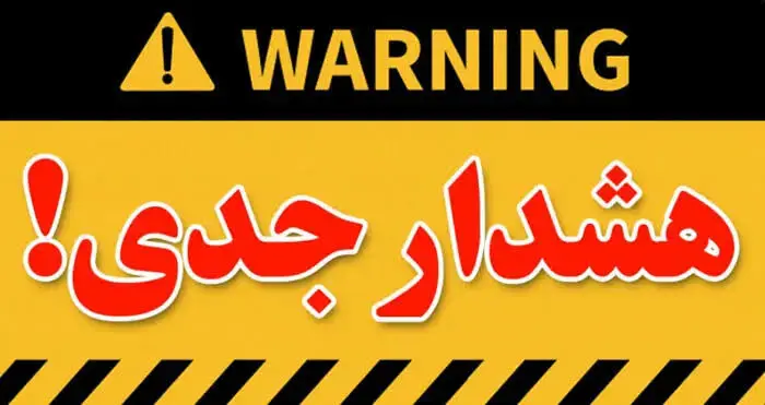 ربات جعلی «بانک ملی»؛ تلگرام و حساب بانکی را هدف قرار می‌دهد 