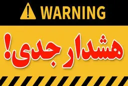 ربات جعلی «بانک ملی»؛ تلگرام و حساب بانکی را هدف قرار می‌دهد 