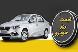 قیمت جدید کارخانه ای محصولات ایران خودرو (خرداد ۱۴۰۴) /جدول 