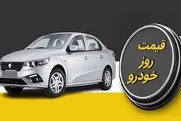 قیمت جدید کارخانه ای محصولات ایران خودرو (خرداد ۱۴۰۴) /جدول 