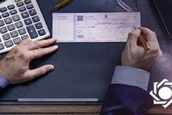 جزئیات تعلیق بخشی از محرومیت‌های چک برگشتی/ مسدودی حساب‌ها همچنان برقرار است