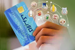 همه چیز در باره کالابرگ دو مرحله‌ای 