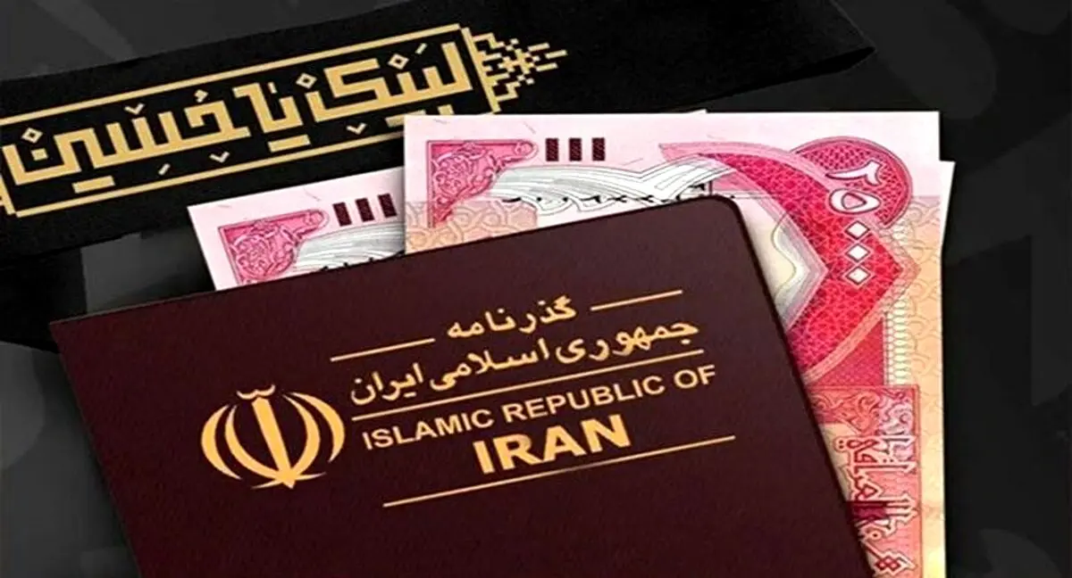 اختلال در فرایند دریافت ارز اربعین؛ سرگردانی زائران در آستانه اعزام