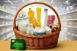 تحویل رایگان کالابرگ درصورت خرید اینترنتی بالاتر از یک میلیون تومان