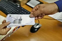 روال کار پرداخت وام تغییر کرد