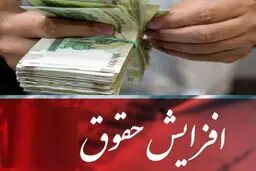 میزان افزایش حقوق سربازان در سال ۱۴۰۵ مشخص شد + جدول 
