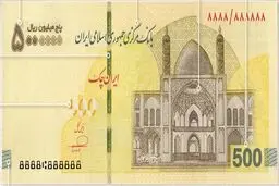 مهاجرت پولی از اسکناس به ایران چک! 