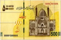 مهاجرت پولی از اسکناس به ایران چک! 